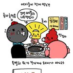 마린블루스 1월 23<b>일자</b>