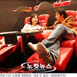 한번 <b>관람</b>하는데 10만원 영화관