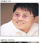 가상으로 꾸며본 한국 가요계 <b>최악</b>의 조합 (스압)