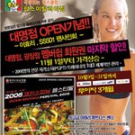 역대 헬스장 싸<b>인회</b>(?)중 최고의 캐스팅
