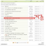 카시오페아 청와대에 호소하다.. <b>캡쳐</b>