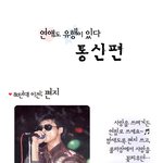 [추천!]20대~30대 완전 공감 '연애 <b>에도</b> 유행이 있다'