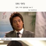 [연인] 폭소! <b>미주</b>의 컴퓨터 강의