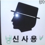 식당에서 화장실이 너무 급했는데