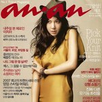 앙앙 1월호 화보찍은 수<b>지니</b> 이지아, 매력 철철 ~넘치네