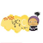 까칠한봉달씨] <b>험악</b>한얼굴이 무슨죄라고..(실화)