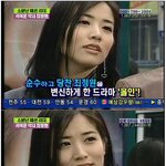미칠이 최정원 윤곽<b>수술</b><b>전</b> 모습!