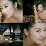 윤은혜의 <b>대만</b> 화장품 씨엡서는 긴머리?