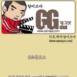 여자가 <b>서서</b> 싸요