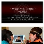 [강추] 달콤 섹시 대가야 <b>여전사</b>! ≥/▽/≤,,♡