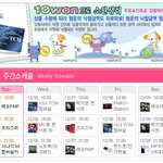 시나와닷컴 tcm 출시기념 '10원이벤트 경매' 진행