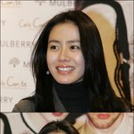 [손예진]피부에서 윤이나는 손예진