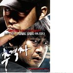 손으로 그린 <추격자>의 하정우 김윤석