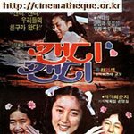 [<b>캔디캔디</b> 실사판 포스터] 연극같네;