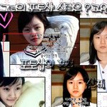 [얼짱]그 <b>진실</b> 까발리기 투~!!