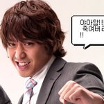 [신입<b>사원</b>] '신입<b>사원</b>' 패러디 사진 배꼽잡네