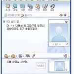 메신저의 <b>단점</b>!!!! 조심하세요 ㅎㅎ