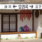 한국식 버스 정류장 괜찮은데!
