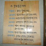 ㅋㅋ<b>팔자</b>좋은여자란?