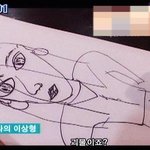 3년전 김현중이 그린 이상형..황보를 <b>염두</b>해두고 그렸을까?