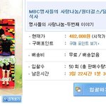 <b>자선</b>경매로 나온 원더걸스와의 저녁식사... ㅎㄷㄷ 합니다.