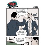 고교<b>천황</b>의 최후