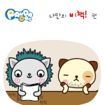 [판<b>다독</b>] 나만의 비책!