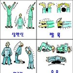 『 <b>상쾌</b>한 하루를 위한 초간편 아침운동 』