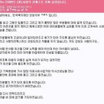 사랑의 리퀘스트, '방송용 환자' 논란