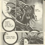 우리가 ''드..<b>라</b>..군''    을    외치는   이유!!!...