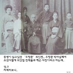 우장춘 박사 <b>위인전</b> 읽다가.. 송지효 급발견!