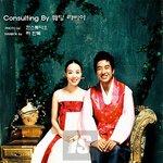 배우 이정호, 2살 <b>연하</b> 서윤실씨와 결혼사진