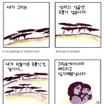 [<b>소망</b>둥이팡세] 070425