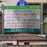 신데렐라 특실 <b>침실</b> 내부 공개 사진