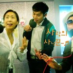 청취자 사연이 대박 노래로, 사랑의 사냥꾼