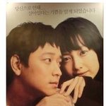 우행시의 본 <b>포스터</b>는 이거래요!