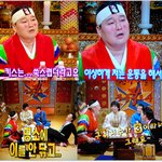 <b>강호동</b>, 아내와의 키스가 쑥스러운 이유?