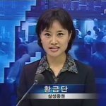 5시 뉴스를 보는데 깜짝<b>놀란</b> 발견