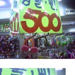 500원가지고 <b>낚시질</b>하는 강태공 아줌마