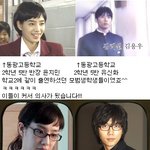 <b>이</b>커플 정말 <b>잘</b>어울린다 생각했더니 ...ㅋㅋ