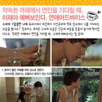 남자를 사로잡는 연애어드<b>바이스</b>!