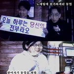 <b>노예</b>팅 하는 신동엽 옆 남자 박명수?
