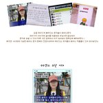 [패러디문지] <b>합성</b>이 제일 쉬웠답니다!