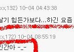 서동요 이보영 기사를 보다 어이없는 <b>오해</b>