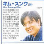 일본이 뽑은 <b>한류스타</b> 리스트 중 우리 남자배우 50인!