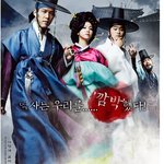 팜므파탈 기생으로 변신한 김옥빈! <b>색기</b> 좔좔
