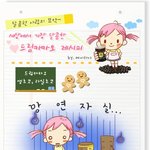 발렌타인데이 <b>와인</b> 생 초콜릿 만들기!!