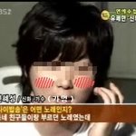 강유미 기자가 만난 <b>죄인</b> 신혜성씨
