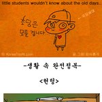이렇게 하면 <b>헌팅</b>에 성공한다?