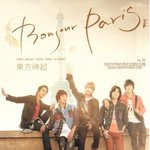 동방신기의 <b>파리</b>화보~모델 못지 않네